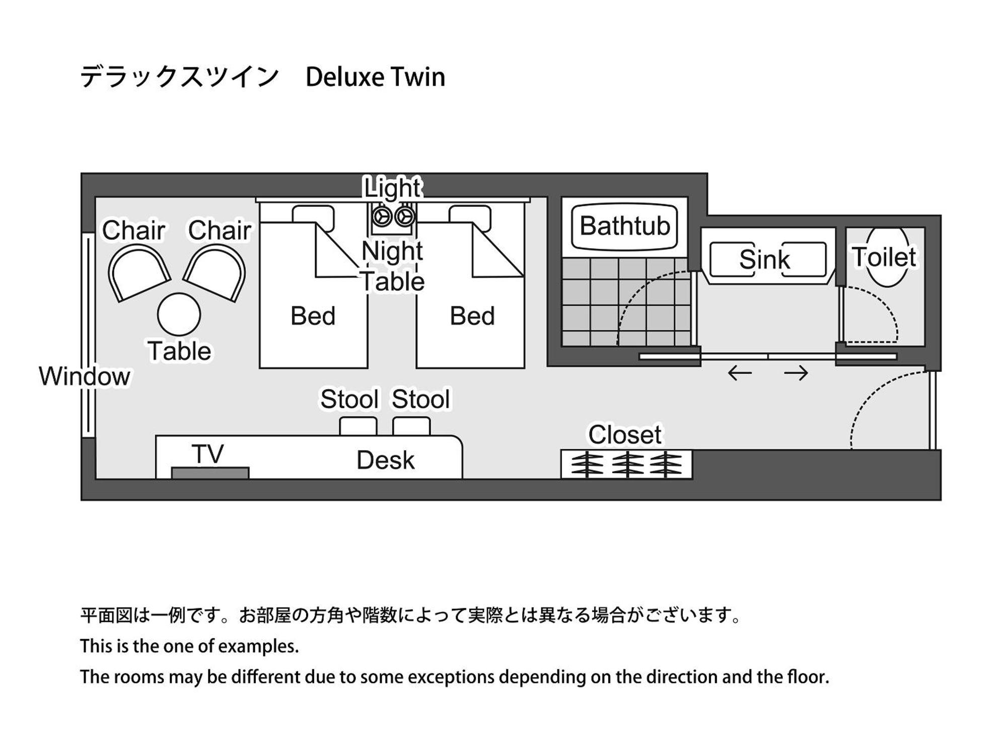 Takarazuka Hotel Oda fotoğraf